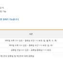 마실야영장 이미지