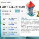 단지내타임공인중개사사무소 이미지