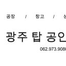 하남산단9번로 이미지