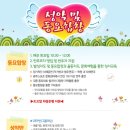 예가람음악학원 이미지