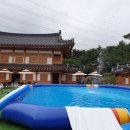 송림한옥 이미지