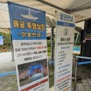 동양투어 | 충청도 여행, 충주 활옥동굴에서 시원하게 떠나는 여행! (feat. 인생샷 가득!)