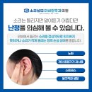 수원성모이비인후과의원 | 수원난청이비인후과 소리가 안들린다면 소리성모이비인후과에서