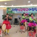미소센타