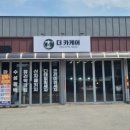 천보산주유소 이미지