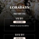 데이즈제이 | 구로 제이오스티엘 본식 스냅 로라데이즈 예약후기 (화이트톤 색감)