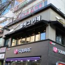 지에스25 신촌사랑점 이미지