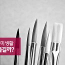 직장인 취미생활 추천, 성향에 따라 어울리는 취미찾는 방법은? 이미지