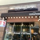 파머스반브레드