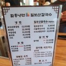 함경면옥 이미지