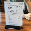 영일옥 이미지