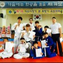 서해유도관 이미지