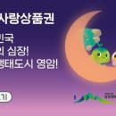 영암우체국 이미지