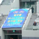 열우물경기장 이미지