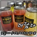 수제쿠키반 | 잠실새내 수제캔 커피 답례품 단체주문 가능한, 더담다