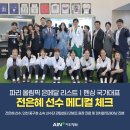 아인메디컬 이미지