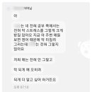 매쓰플랜수학청라학원