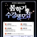[강의] 한국외대 타로강의/사주강의 15주 45만원(타로만 or 사주만 따로따로 신청가능) 이미지