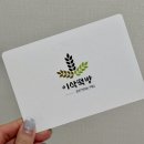 서부대성로 | 이북식인절미 택배 이삭떡방 동쑥이 내돈내산