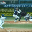 KBO 사상 제일 기묘했던 서스펜디드 경기...gif 이미지