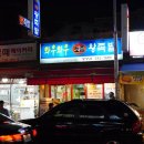 벨로떼 베이커리 이미지