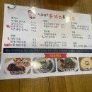 두셰프의돈가스앤마우 이미지
