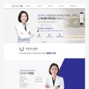 서울조이치과의원 이미지