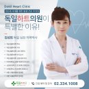 내마음내과의원 네이버블로그