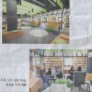 우리아지트 - 구미시 | 우리아지트
