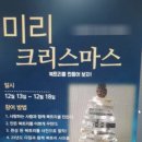 뚜레쥬르 청주오창센트럴파크점