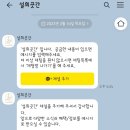 우리떡지도사(1급) 이미지