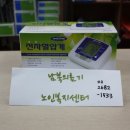 남북메디텍 이미지