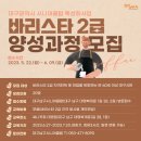써니커피대명점 이미지