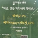 흐르는결 | 둔촌동역 미용실] 푸석한 모발 심폐소생술! 뿌리빵빵 비아그라펌 + 복구염색 크리닉 결정리 후기