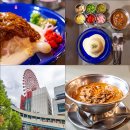 2022-10-0017 | 오사카 우메다 맛집 일본 카레 노포 브루노