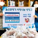 가온축산반구