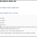 바우처노인복지센터 이미지