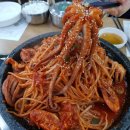 돌솟해물뼈찜 이미지