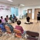 원터경로당 네이버블로그
