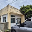 성산읍 고성오일장 이미지