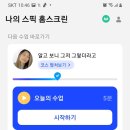 언니스픽 이미지