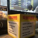 김밥천국 (숭의로타리) | 신사와 꽈배기 : 인천디저트 맛집으로 인생을 건 꽈배기 추천!