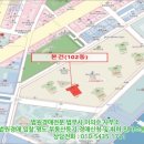 신포가축 이미지