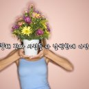 건강미한의원 네이버블로그