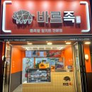 청십자약국 이미지