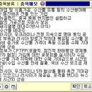 동원수산