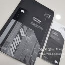 디엠로지스 이미지
