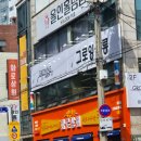 북수원 미용실 키즈룸 있는 그로잉살롱에서 5살남아 유아커트 후기