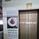 홍유단 | 서면 중식맛집 홍유단 서면점 런치스페셜코스 후기