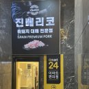 이마트24 광주우석빌딩점 이미지